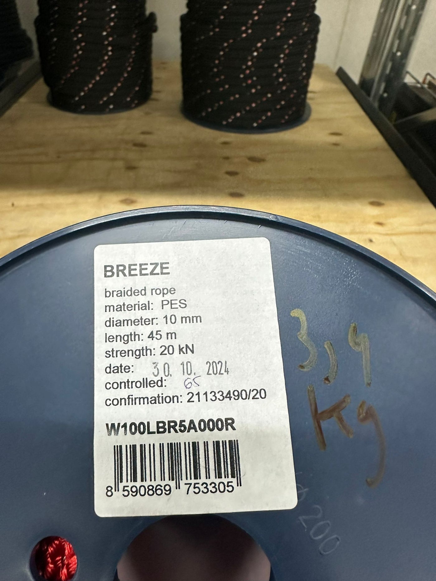 Lanex Breeze 45m / 10mm